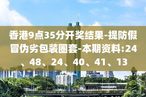 富瑞