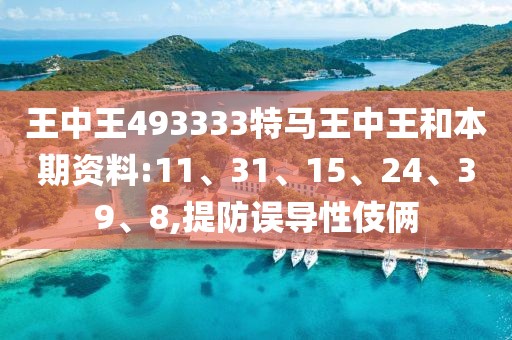 汝若薇