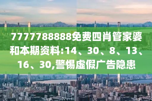 悟流如
